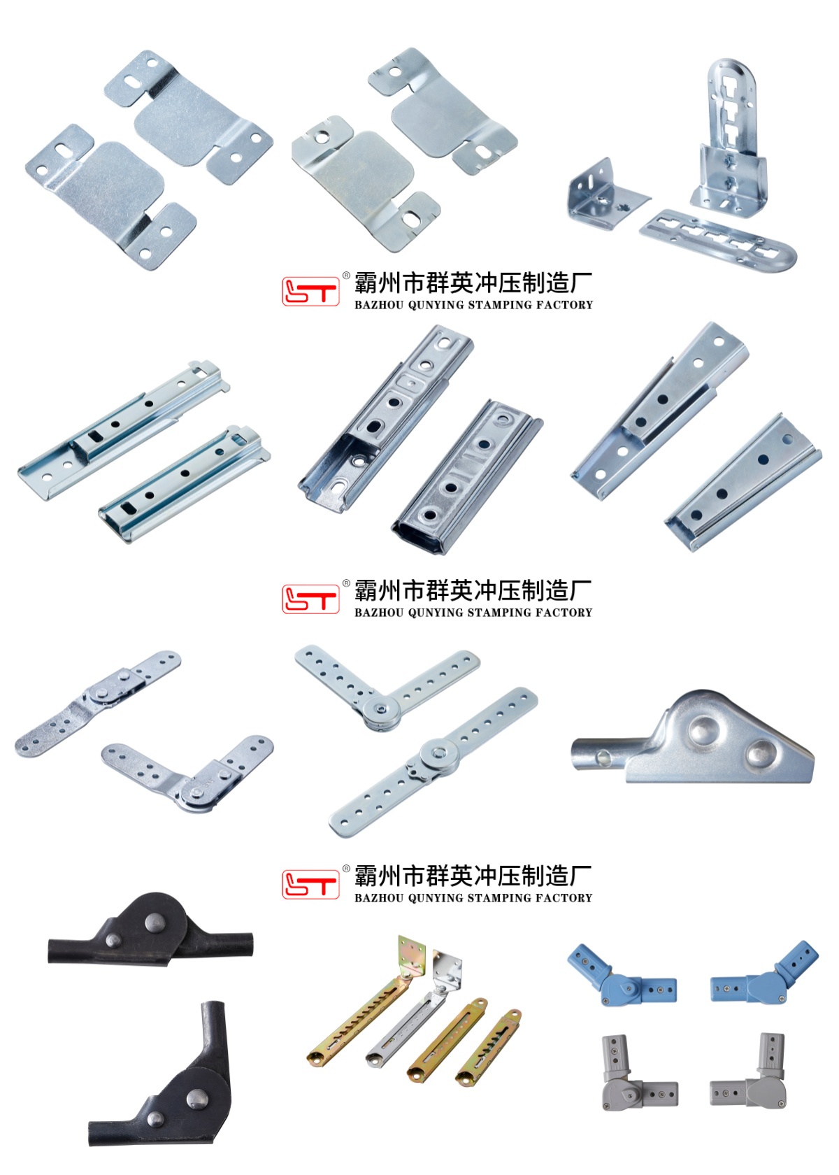 广安市可定制沙发功能铰链家具金属冲压件 - 方案